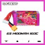 GAONENG GNB 6S 22.2V 1400mAh 160C XT60